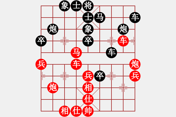 象棋棋譜圖片：以德服人(9星)-和-cecea(6星) - 步數(shù)：100 