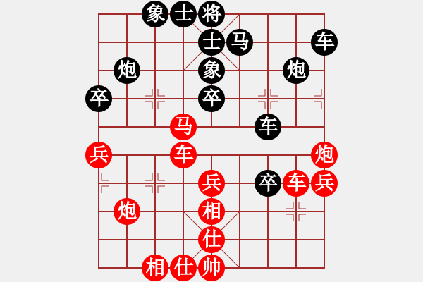 象棋棋譜圖片：以德服人(9星)-和-cecea(6星) - 步數(shù)：110 