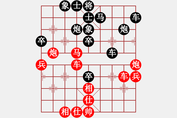 象棋棋譜圖片：以德服人(9星)-和-cecea(6星) - 步數(shù)：120 