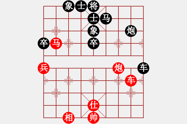 象棋棋譜圖片：以德服人(9星)-和-cecea(6星) - 步數(shù)：130 