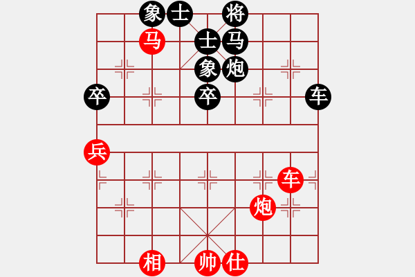 象棋棋譜圖片：以德服人(9星)-和-cecea(6星) - 步數(shù)：140 