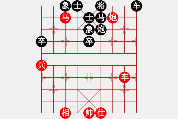 象棋棋譜圖片：以德服人(9星)-和-cecea(6星) - 步數(shù)：150 