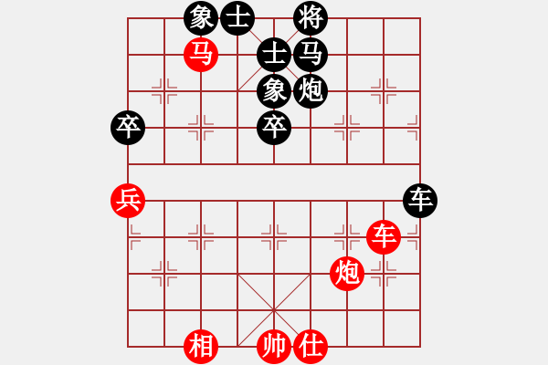 象棋棋譜圖片：以德服人(9星)-和-cecea(6星) - 步數(shù)：160 