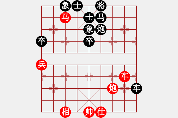 象棋棋譜圖片：以德服人(9星)-和-cecea(6星) - 步數(shù)：200 