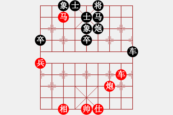 象棋棋譜圖片：以德服人(9星)-和-cecea(6星) - 步數(shù)：220 