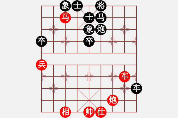 象棋棋譜圖片：以德服人(9星)-和-cecea(6星) - 步數(shù)：240 