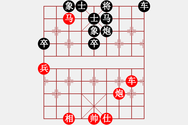 象棋棋譜圖片：以德服人(9星)-和-cecea(6星) - 步數(shù)：251 