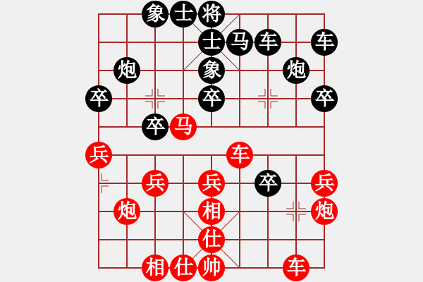 象棋棋譜圖片：以德服人(9星)-和-cecea(6星) - 步數(shù)：30 