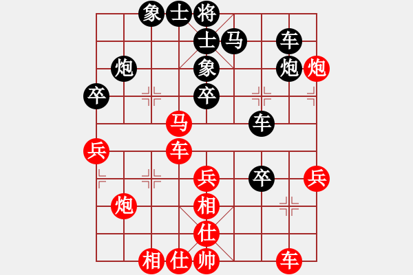 象棋棋譜圖片：以德服人(9星)-和-cecea(6星) - 步數(shù)：40 