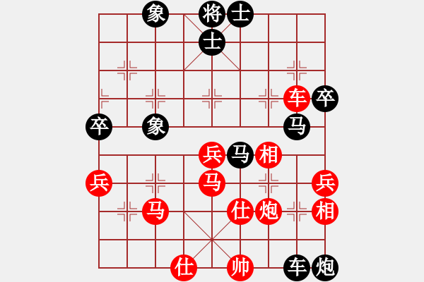 象棋棋譜圖片：雪中行(無上)-負(fù)-亭亭(日帥) - 步數(shù)：110 