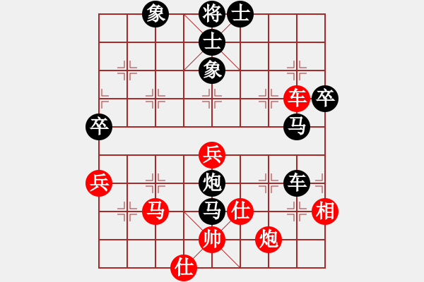 象棋棋譜圖片：雪中行(無上)-負(fù)-亭亭(日帥) - 步數(shù)：120 