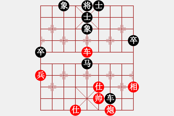 象棋棋譜圖片：雪中行(無上)-負(fù)-亭亭(日帥) - 步數(shù)：130 