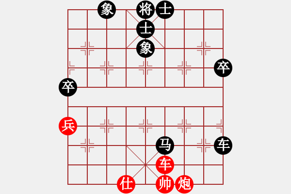 象棋棋譜圖片：雪中行(無上)-負(fù)-亭亭(日帥) - 步數(shù)：136 