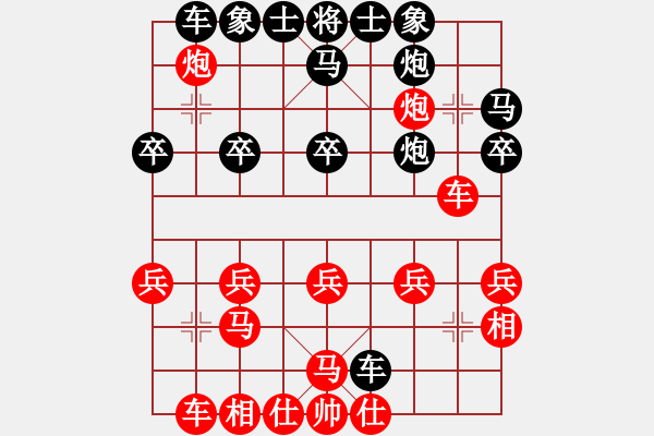 象棋棋譜圖片：雪中行(無上)-負(fù)-亭亭(日帥) - 步數(shù)：30 