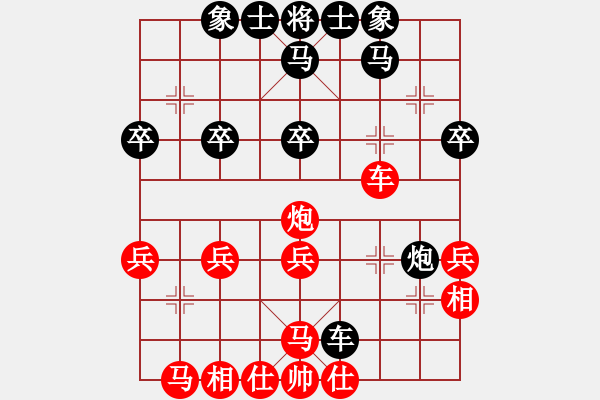 象棋棋譜圖片：雪中行(無上)-負(fù)-亭亭(日帥) - 步數(shù)：40 