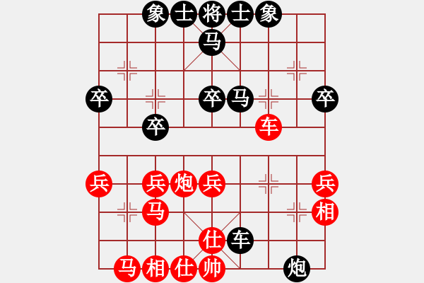 象棋棋譜圖片：雪中行(無上)-負(fù)-亭亭(日帥) - 步數(shù)：50 