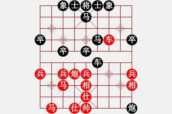 象棋棋譜圖片：雪中行(無上)-負(fù)-亭亭(日帥) - 步數(shù)：70 