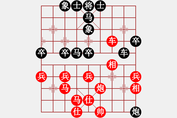 象棋棋譜圖片：雪中行(無上)-負(fù)-亭亭(日帥) - 步數(shù)：80 