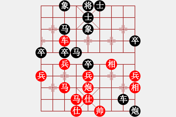 象棋棋譜圖片：雪中行(無上)-負(fù)-亭亭(日帥) - 步數(shù)：90 