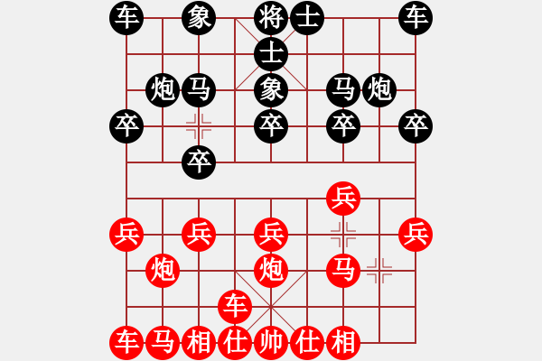 象棋棋譜圖片：橫才俊儒[292832991] -VS- 一自文[79224697] - 步數(shù)：10 