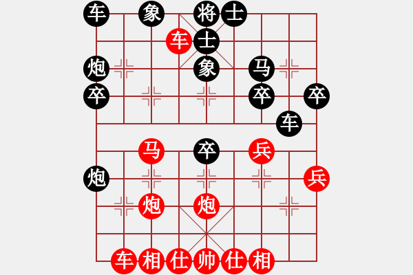 象棋棋譜圖片：橫才俊儒[292832991] -VS- 一自文[79224697] - 步數(shù)：30 