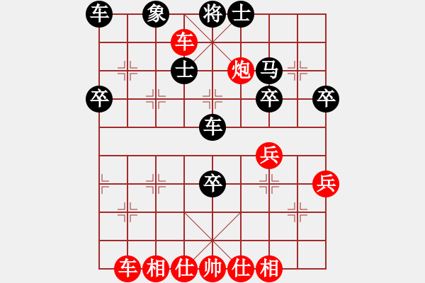 象棋棋譜圖片：橫才俊儒[292832991] -VS- 一自文[79224697] - 步數(shù)：40 