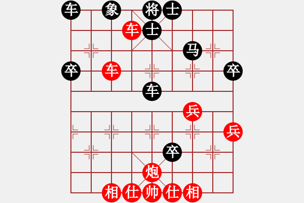 象棋棋譜圖片：橫才俊儒[292832991] -VS- 一自文[79224697] - 步數(shù)：50 