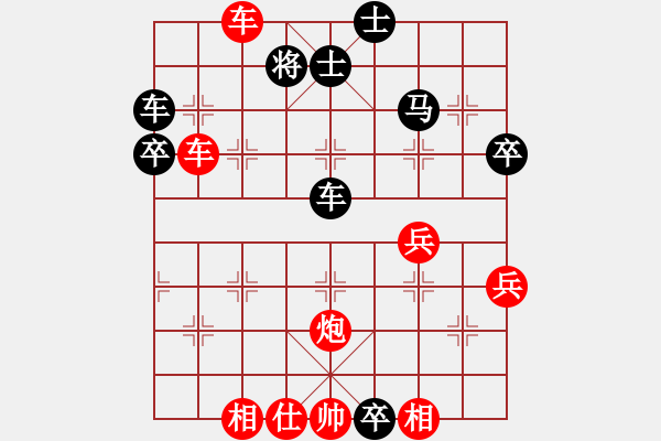 象棋棋譜圖片：橫才俊儒[292832991] -VS- 一自文[79224697] - 步數(shù)：60 