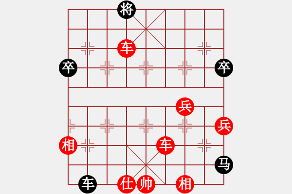 象棋棋譜圖片：橫才俊儒[292832991] -VS- 一自文[79224697] - 步數(shù)：97 