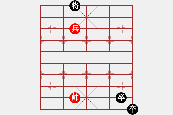 象棋棋譜圖片：街頭殘局 和 - 步數(shù)：21 