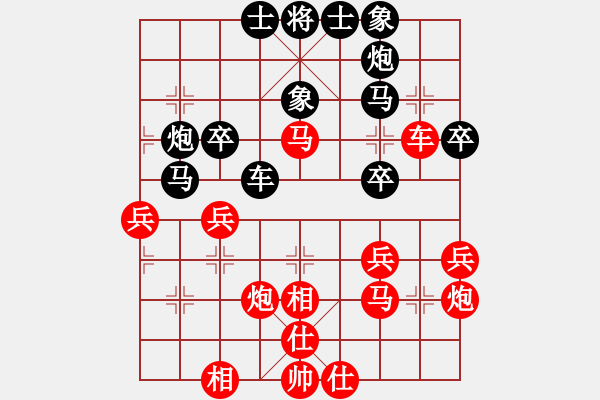 象棋棋譜圖片：四4 鎮(zhèn)江吳欣洋先和河北孫勇宏 - 步數(shù)：40 