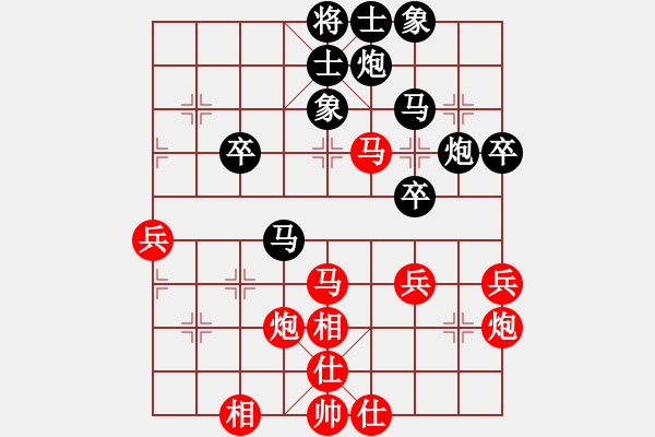 象棋棋譜圖片：四4 鎮(zhèn)江吳欣洋先和河北孫勇宏 - 步數(shù)：50 