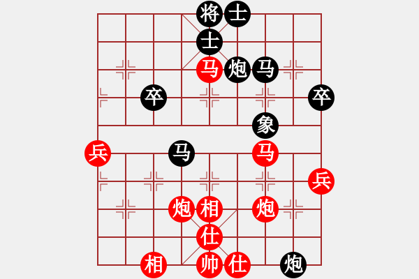 象棋棋譜圖片：四4 鎮(zhèn)江吳欣洋先和河北孫勇宏 - 步數(shù)：60 