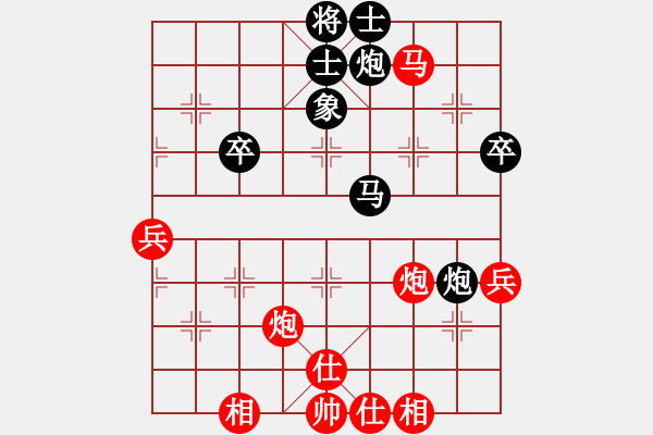 象棋棋譜圖片：四4 鎮(zhèn)江吳欣洋先和河北孫勇宏 - 步數(shù)：70 