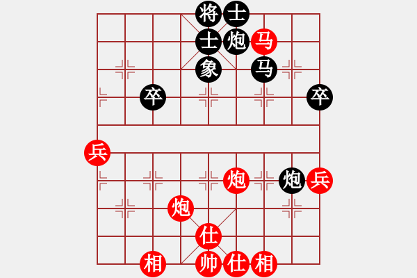 象棋棋譜圖片：四4 鎮(zhèn)江吳欣洋先和河北孫勇宏 - 步數(shù)：80 