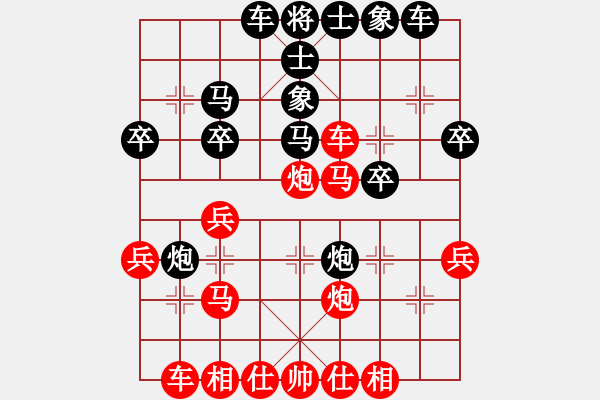 象棋棋譜圖片：上海 朱劍秋 勝 黑龍江 王嘉良 - 步數：30 