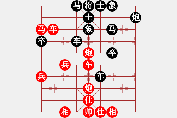 象棋棋譜圖片：上海 朱劍秋 勝 黑龍江 王嘉良 - 步數：50 