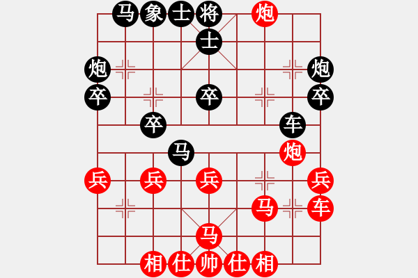 象棋棋譜圖片：夢(mèng)醒VS湖北群劉小梅(2015 8 21) - 步數(shù)：30 