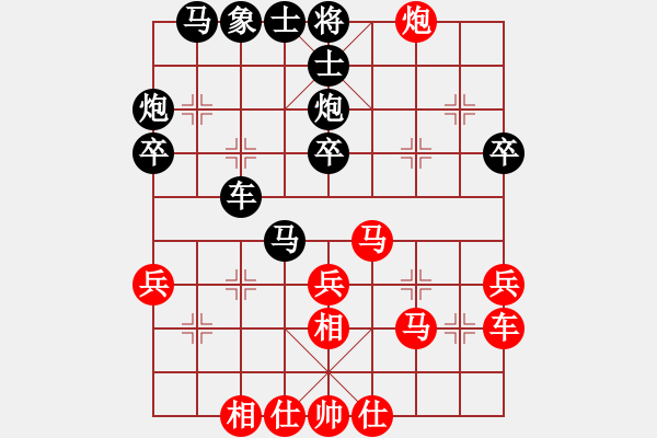 象棋棋譜圖片：夢(mèng)醒VS湖北群劉小梅(2015 8 21) - 步數(shù)：40 