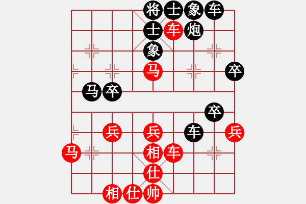 象棋棋譜圖片：潛江十連冠(3段)-勝-送佛歸殿(1段) - 步數(shù)：40 