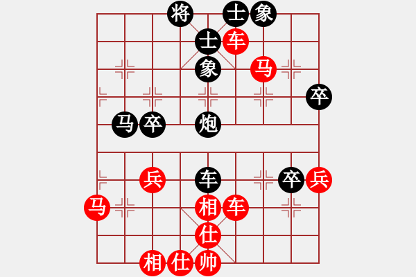 象棋棋譜圖片：潛江十連冠(3段)-勝-送佛歸殿(1段) - 步數(shù)：50 