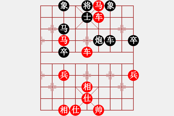 象棋棋譜圖片：潛江十連冠(3段)-勝-送佛歸殿(1段) - 步數(shù)：70 