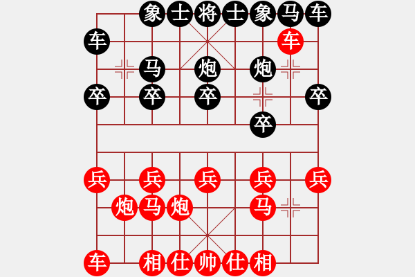 象棋棋譜圖片：過宮炮15回合速殺列炮挺7卒打馬 - 步數(shù)：10 