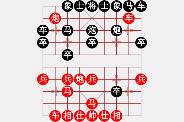 象棋棋譜圖片：過宮炮15回合速殺列炮挺7卒打馬 - 步數(shù)：20 