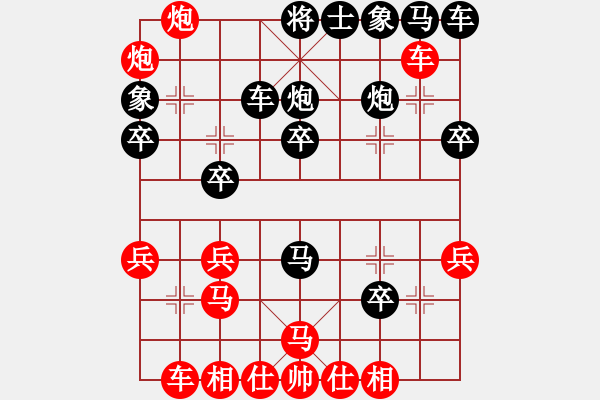 象棋棋譜圖片：過宮炮15回合速殺列炮挺7卒打馬 - 步數(shù)：29 