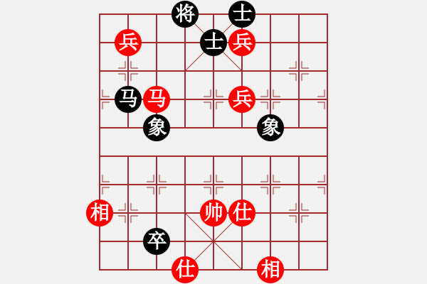 象棋棋譜圖片：2006年迪瀾杯弈天聯(lián)賽第四輪：算了吧(9段)-勝-將帥英雄酒(初級(jí)) - 步數(shù)：130 