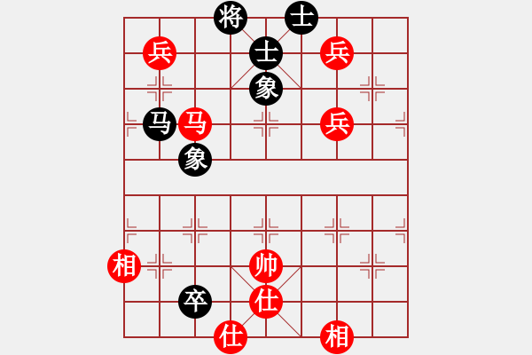 象棋棋譜圖片：2006年迪瀾杯弈天聯(lián)賽第四輪：算了吧(9段)-勝-將帥英雄酒(初級(jí)) - 步數(shù)：140 