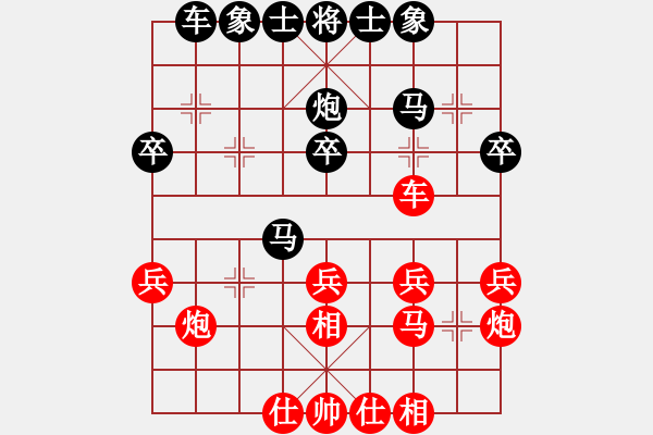 象棋棋譜圖片：2006年迪瀾杯弈天聯(lián)賽第四輪：算了吧(9段)-勝-將帥英雄酒(初級(jí)) - 步數(shù)：30 