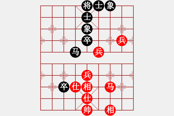 象棋棋譜圖片：2006年迪瀾杯弈天聯(lián)賽第四輪：算了吧(9段)-勝-將帥英雄酒(初級(jí)) - 步數(shù)：70 