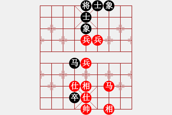 象棋棋譜圖片：2006年迪瀾杯弈天聯(lián)賽第四輪：算了吧(9段)-勝-將帥英雄酒(初級(jí)) - 步數(shù)：80 